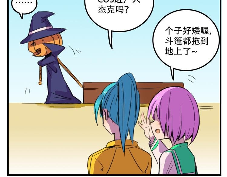 第14话 狐狸尾巴露出来了！(1/2)-第14话