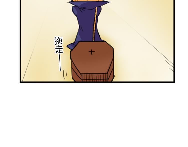 第14话 狐狸尾巴露出来了！(1/2)-第14话