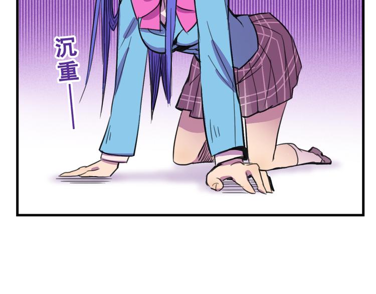 第14话 狐狸尾巴露出来了！(1/2)-第14话