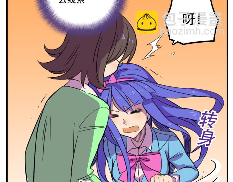 第14话 狐狸尾巴露出来了！(1/2)-第14话