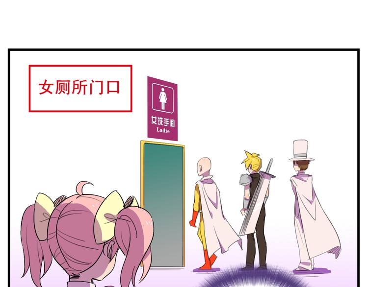 第14话 狐狸尾巴露出来了！(1/2)-第14话