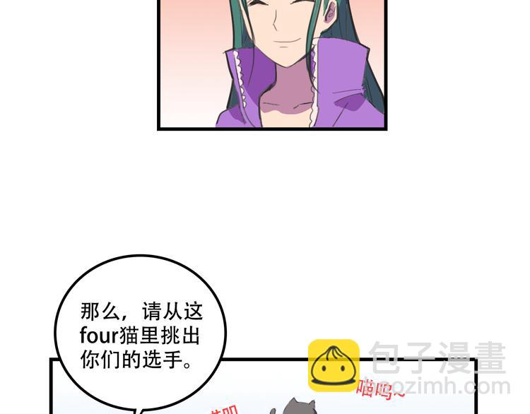 第18话 来一决胜负！(1/2)-第18话