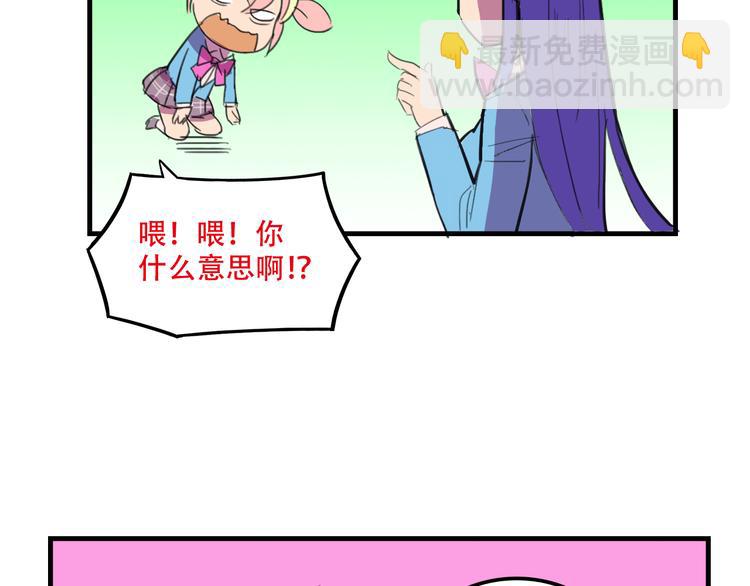 第18话 来一决胜负！(1/2)-第18话