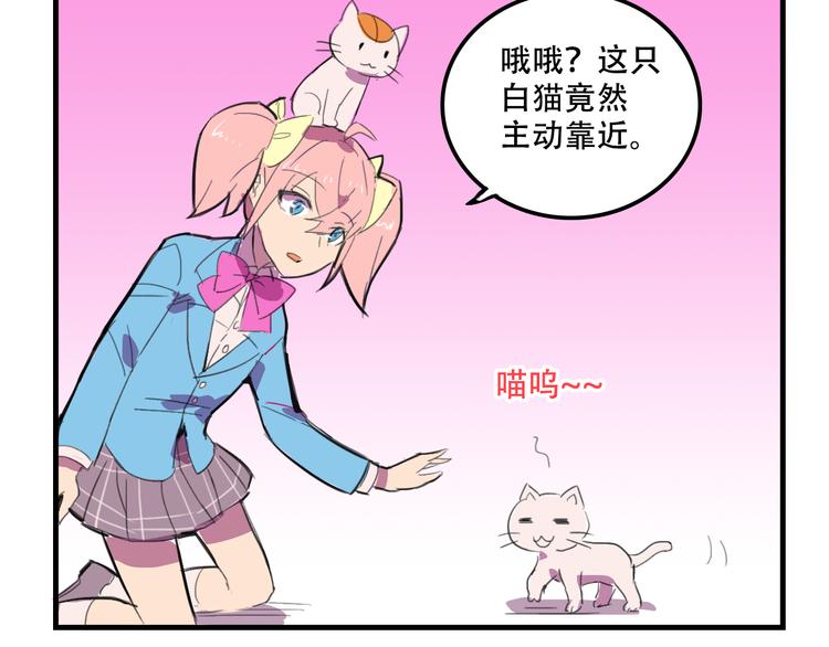 第18话 来一决胜负！(1/2)-第18话