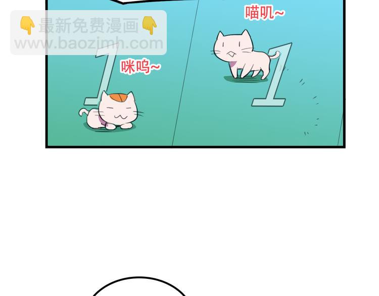 第18话 来一决胜负！(1/2)-第18话