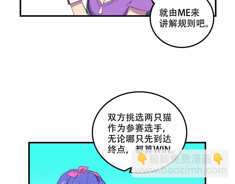 第18话 来一决胜负！(1/2)-第18话