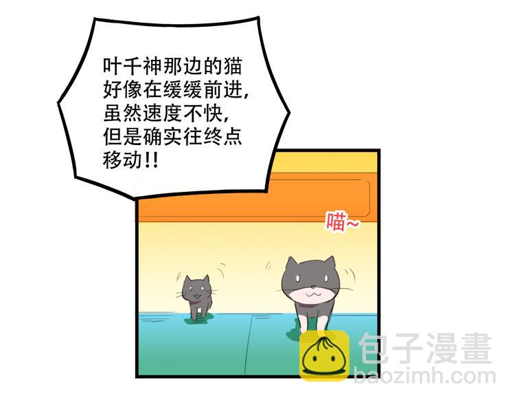 第18话 来一决胜负！(1/2)-第18话