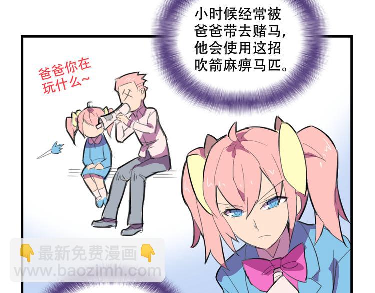 第18话 来一决胜负！(1/2)-第18话