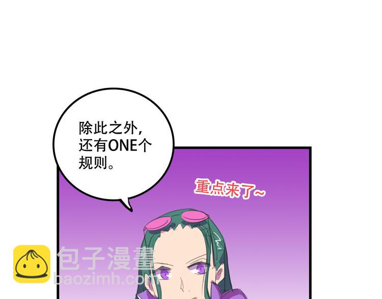 第18话 来一决胜负！(1/2)-第18话