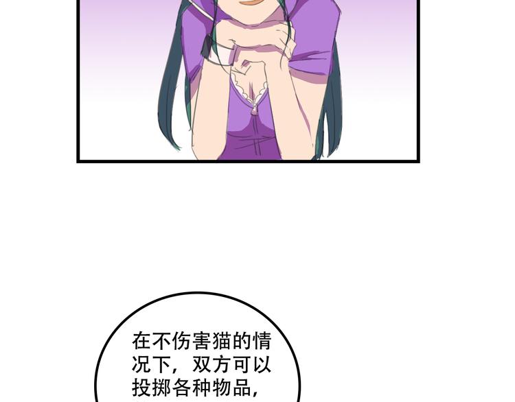 第18话 来一决胜负！(1/2)-第18话