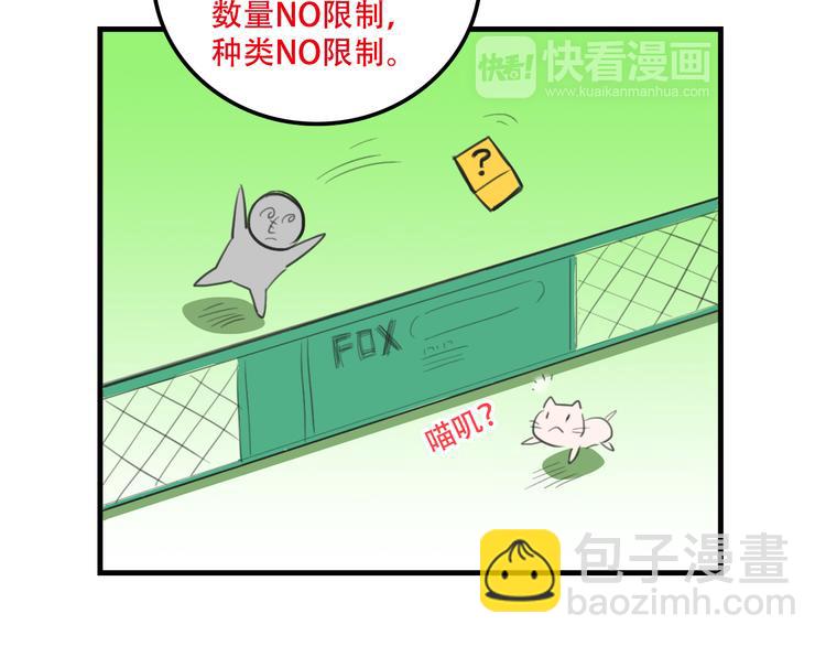 第18话 来一决胜负！(1/2)-第18话