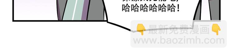 第22话 可怕的女人(1/2)-第22话