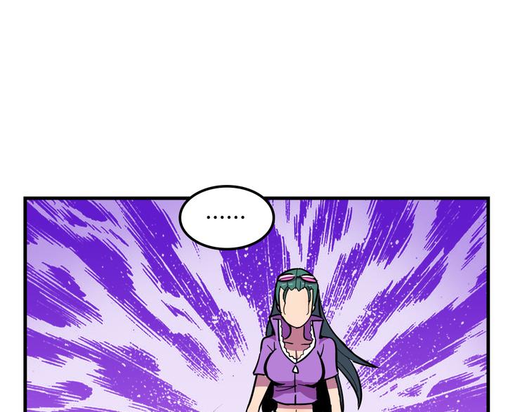 第22话 可怕的女人(1/2)-第22话