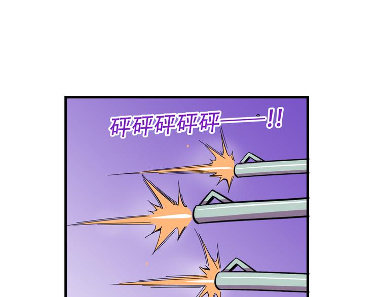 第22话 可怕的女人(1/2)-第22话