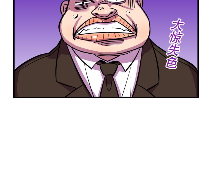 第22话 可怕的女人(1/2)-第22话