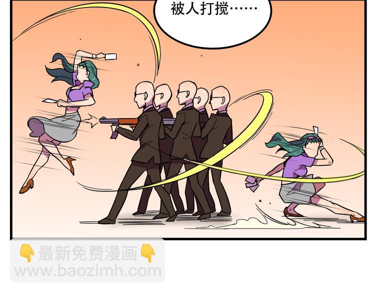 第22话 可怕的女人(1/2)-第22话