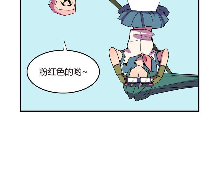 第24话 妹妹的进击！(1/2)-第24话