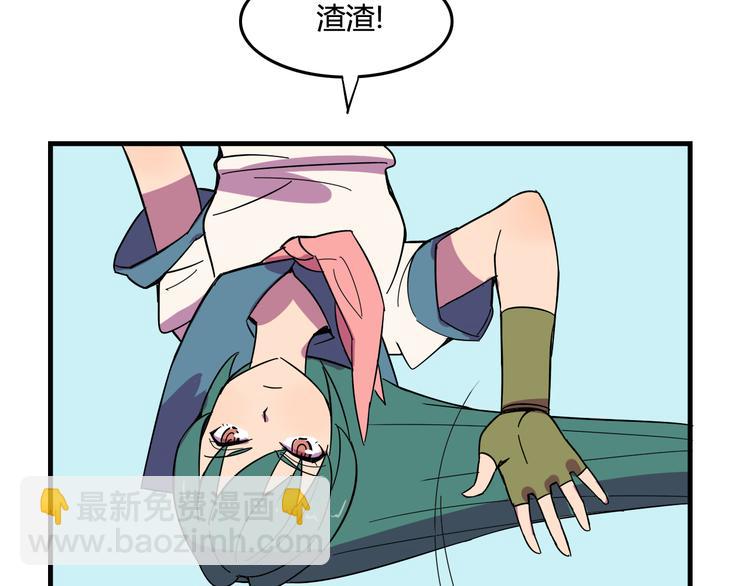 第24话 妹妹的进击！(1/2)-第24话