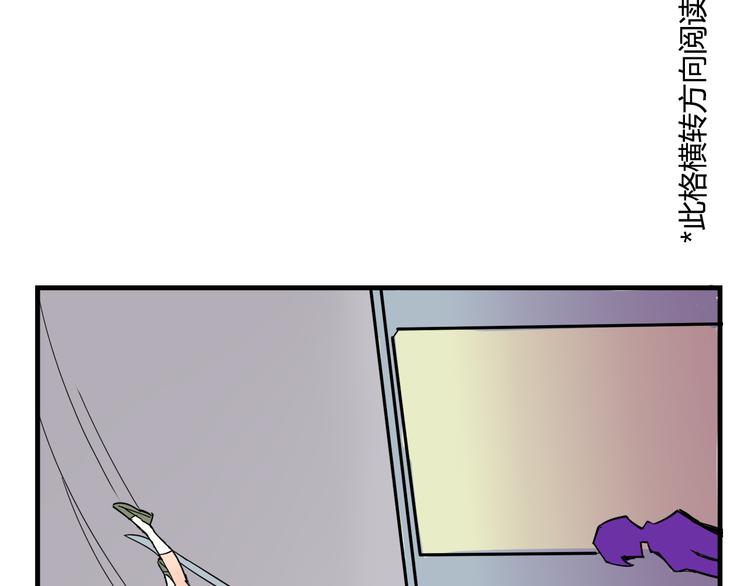 第24话 妹妹的进击！(1/2)-第24话