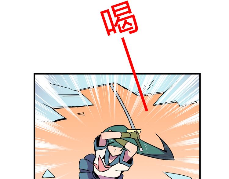 第24话 妹妹的进击！(1/2)-第24话