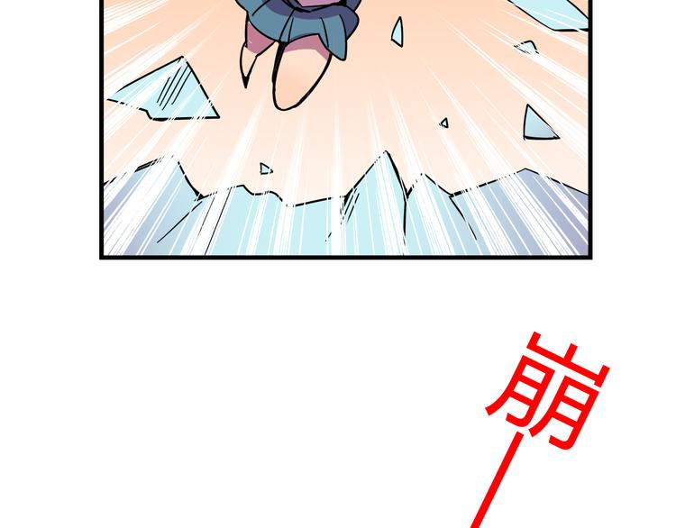 第24话 妹妹的进击！(1/2)-第24话