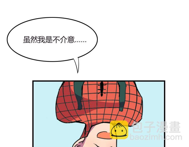 第24话 妹妹的进击！(1/2)-第24话