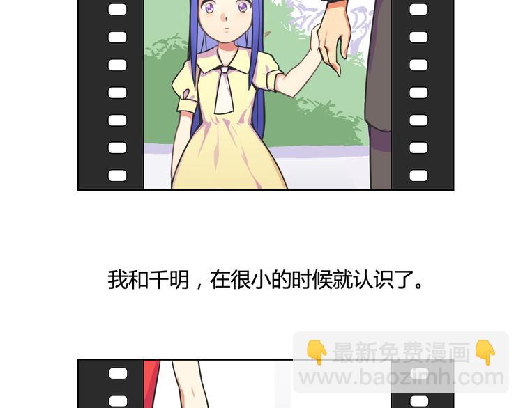 第26话 那些年的错(1/2)-第26话