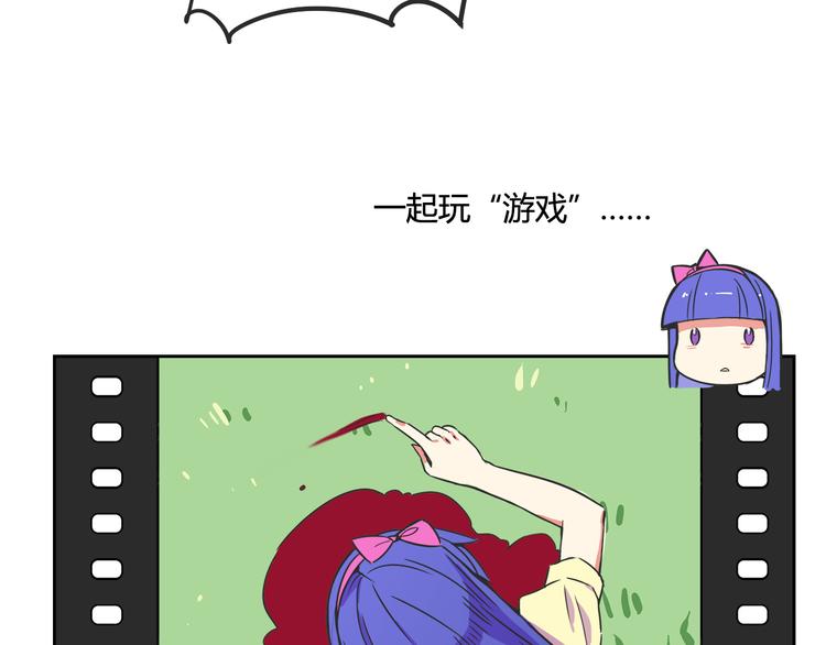 第26话 那些年的错(1/2)-第26话