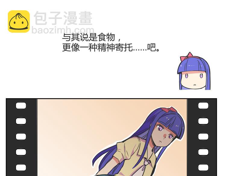 第26话 那些年的错(1/2)-第26话