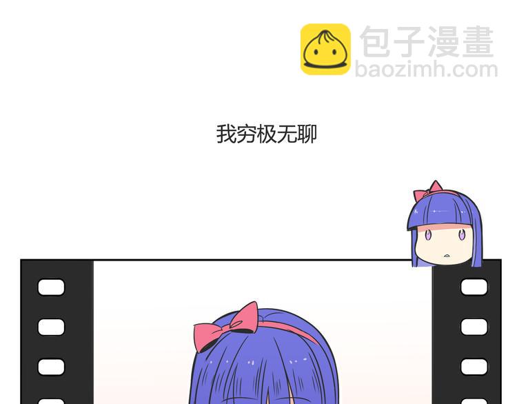 第26话 那些年的错(1/2)-第26话