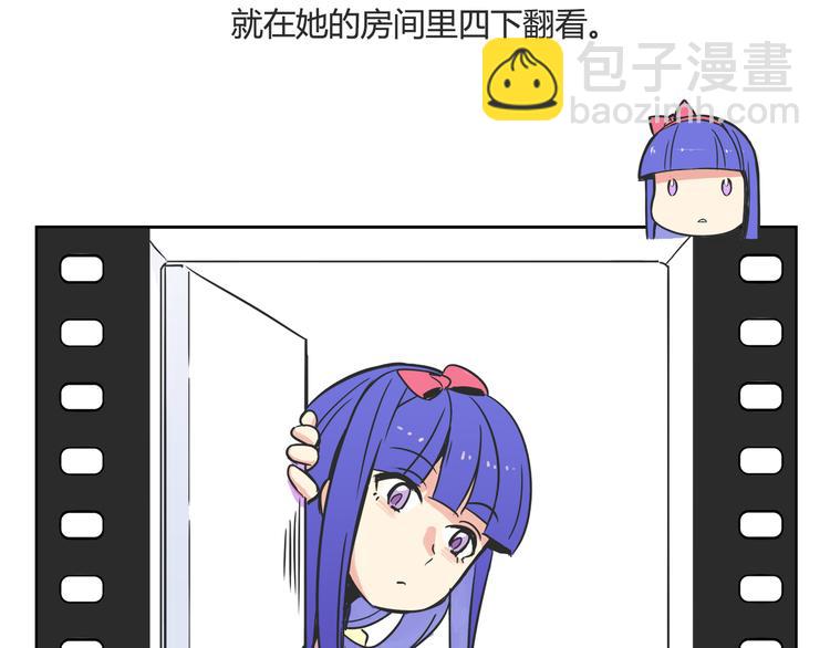 第26话 那些年的错(1/2)-第26话