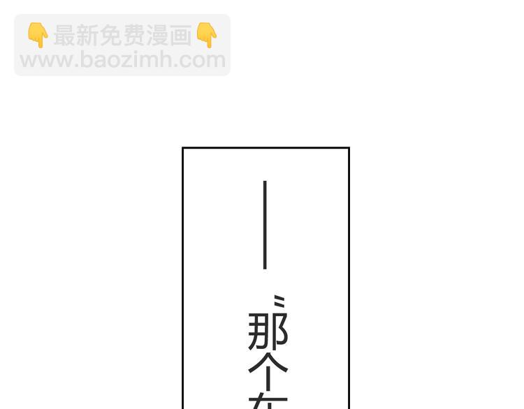 第26话 那些年的错(1/2)-第26话