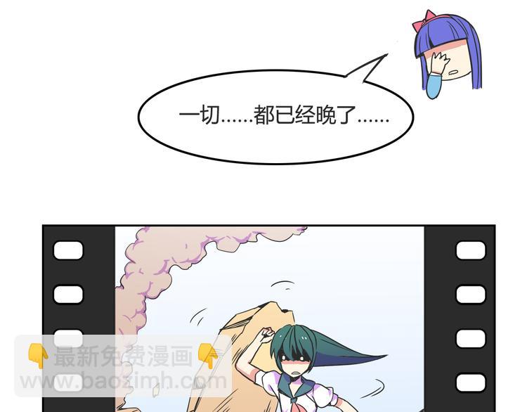 第26话 那些年的错(1/2)-第26话