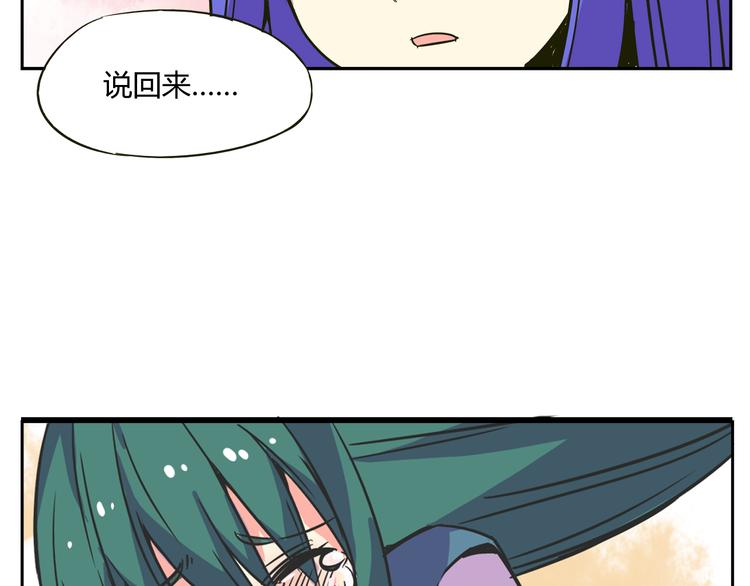 第30话 实力至上主义家族(1/2)-第30话