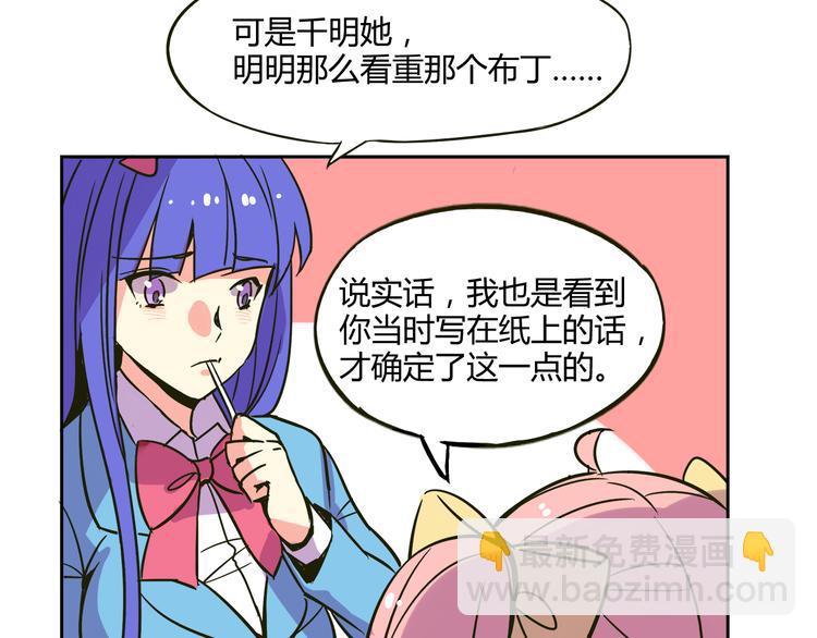 第30话 实力至上主义家族(1/2)-第30话