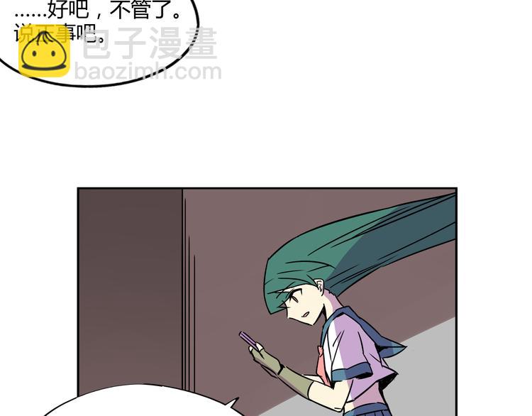 第30话 实力至上主义家族(1/2)-第30话