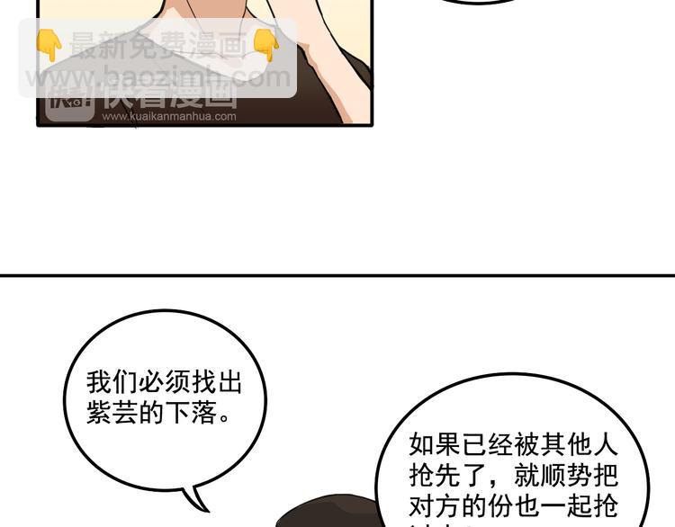 第6话 恶人之路！(1/2)-第6话