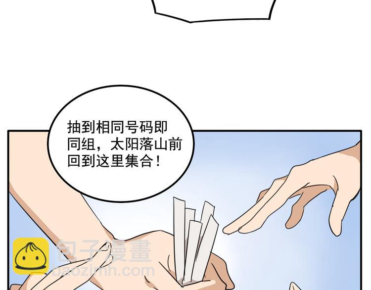 第6话 恶人之路！(1/2)-第6话