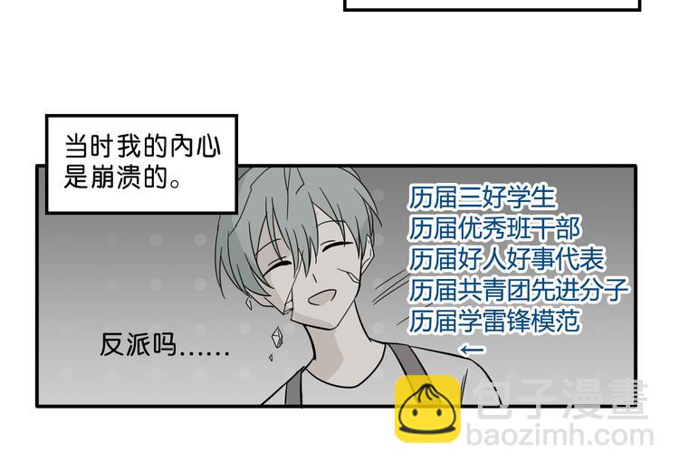 第6话 恶人之路！(1/2)-第6话