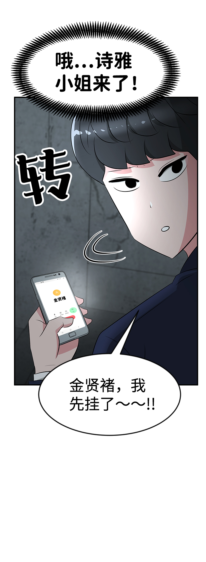 第40话30