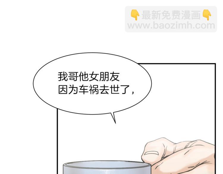 第2话 合约父女(1/4)-第2话