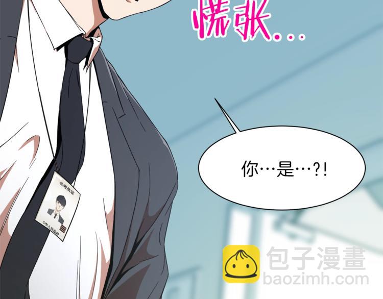 第2话 合约父女(1/4)-第2话