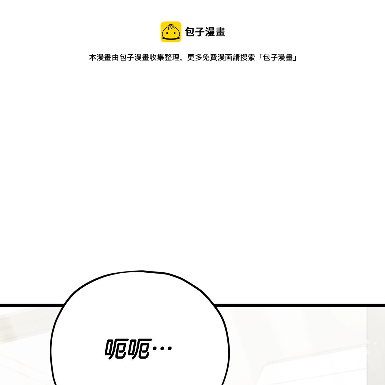 第102话 疯狂购物(1/5)-第102话