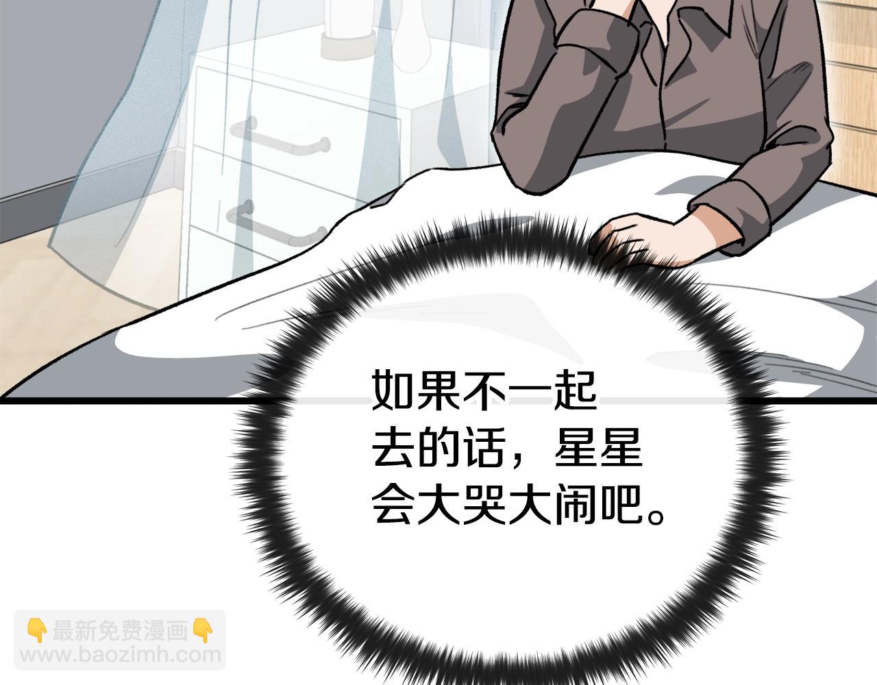 第102话 疯狂购物(1/5)-第102话