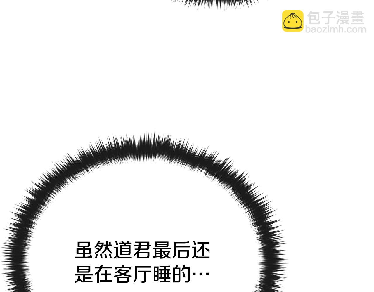 第102话 疯狂购物(1/5)-第102话