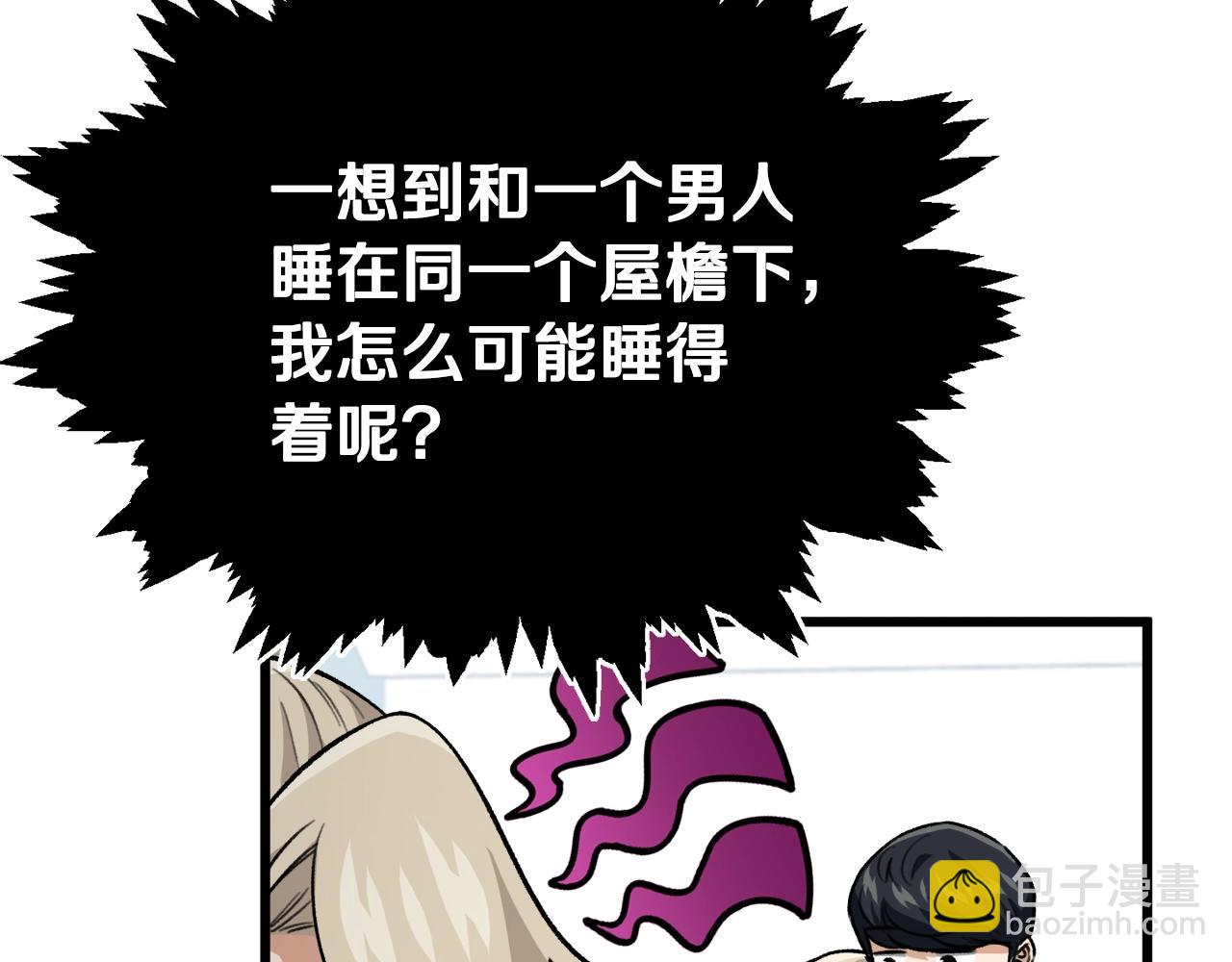 第102话 疯狂购物(1/5)-第102话