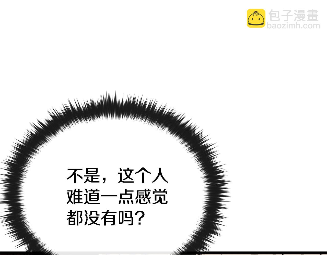 第102话 疯狂购物(1/5)-第102话