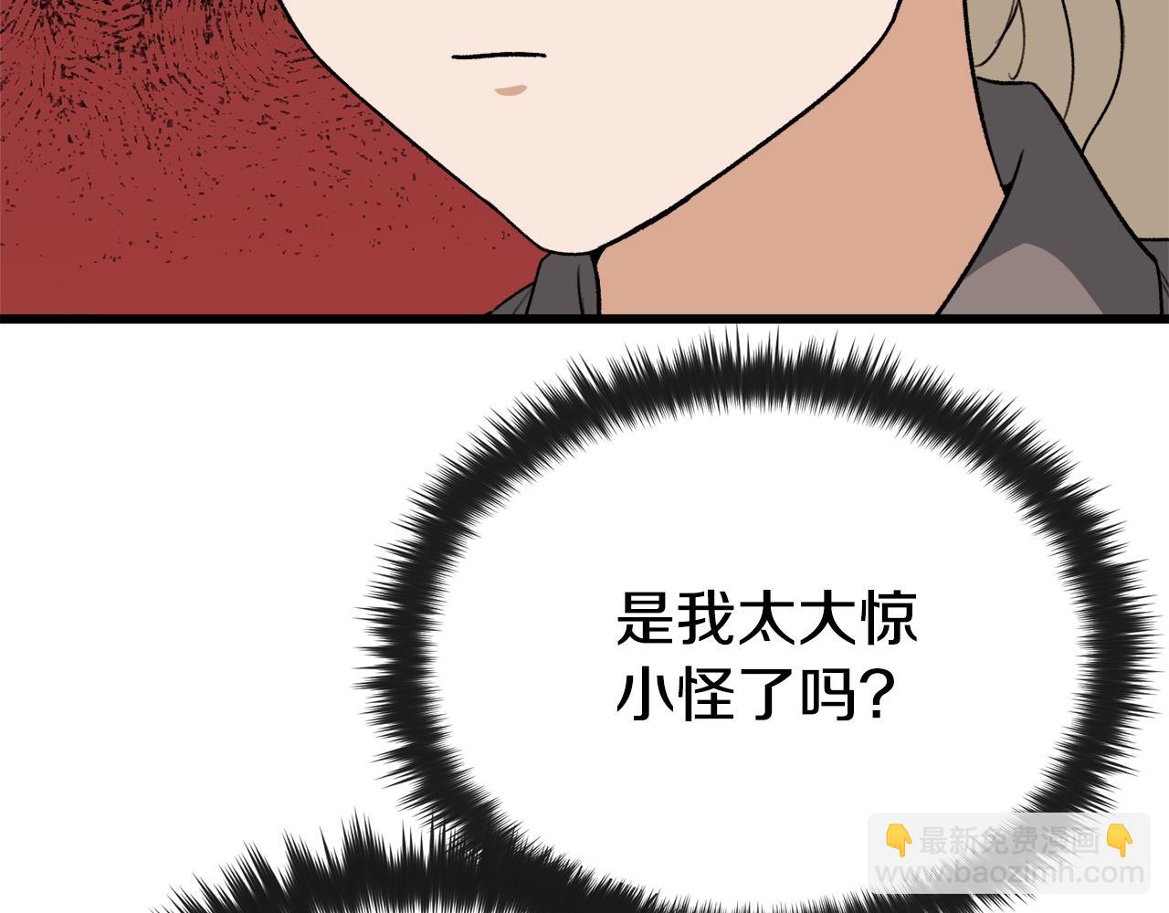 第102话 疯狂购物(1/5)-第102话