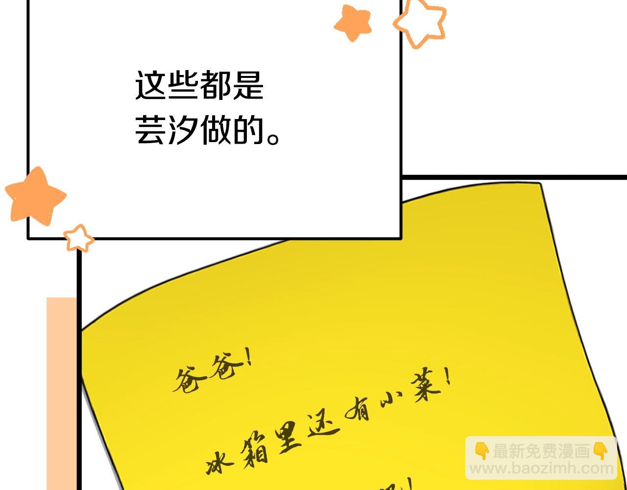 第102话 疯狂购物(1/5)-第102话