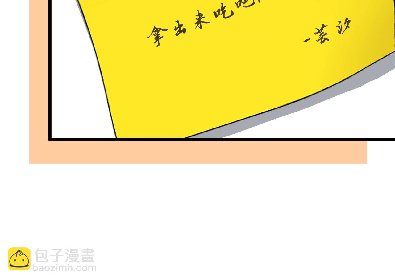 第102话 疯狂购物(1/5)-第102话